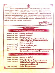 Whatsapp Image 2024 08 29 At 10.14.01 Pm
